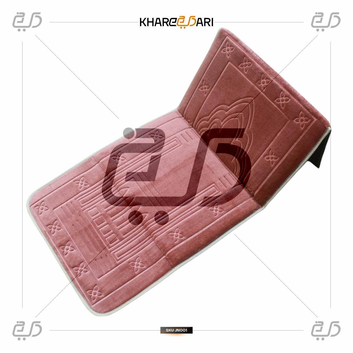 Foldable Meditation & Prayer Mat with Backrest | Portable Musalla Janamaz - Khareedari 