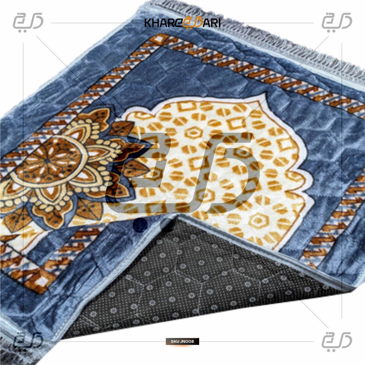 Plus Cloudy Janamaz Prayer Mat | Graphite Musalla - Khareedari 