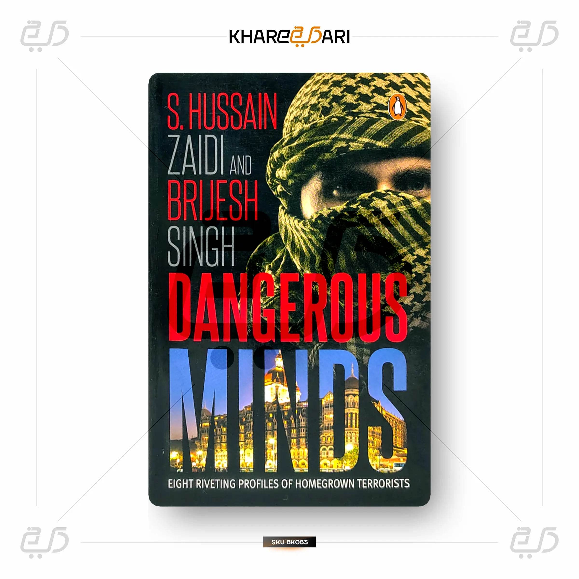 Dangerous Minds - Khareedari 