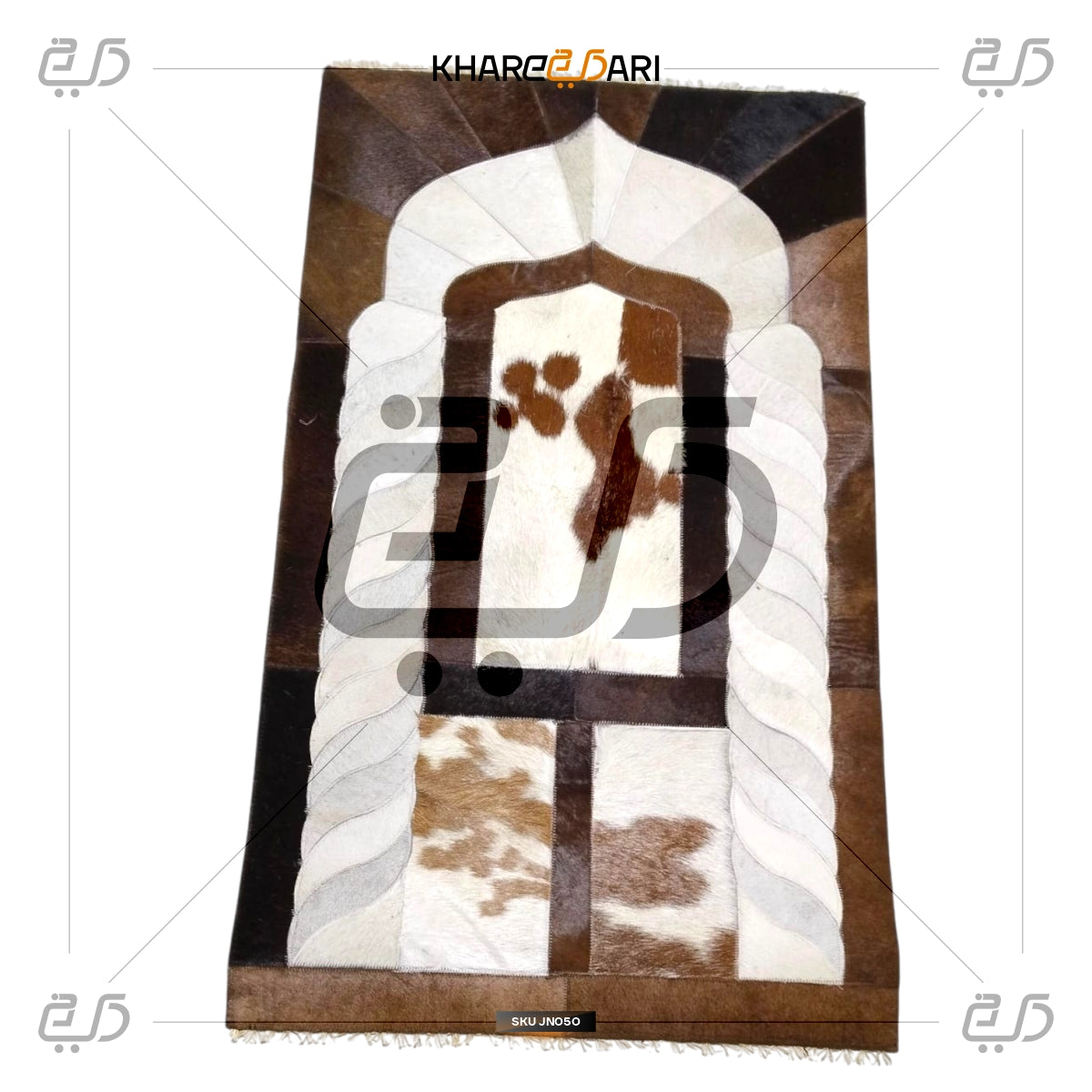 Handmade Leather Janamaz with Goat Hair | Luxury Prayer Mat
