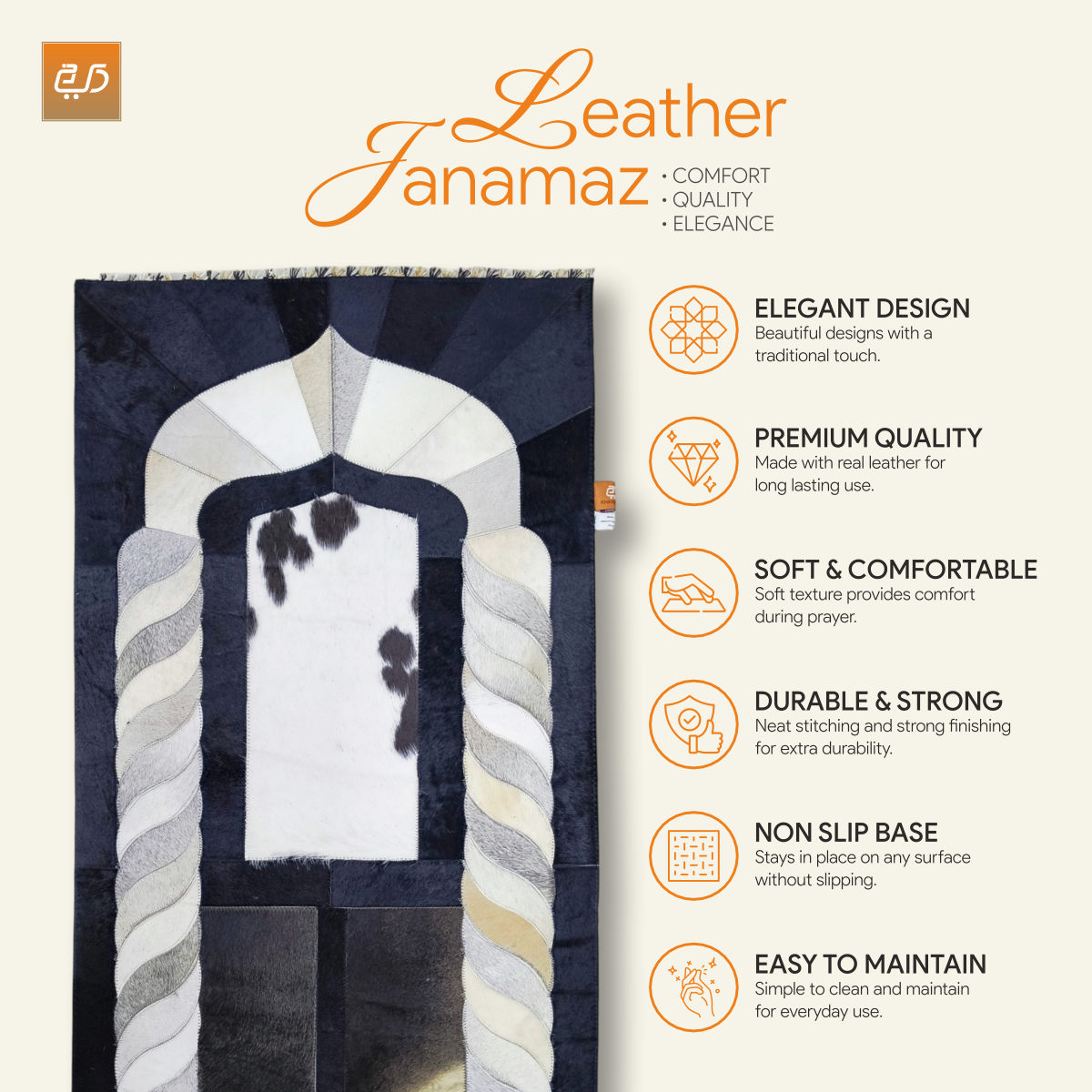 Pure Leather Janamaz - Masjid Design  | Goat Hair