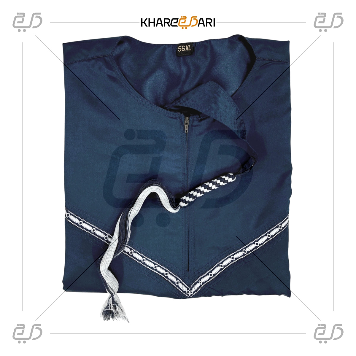 Navy Blue Omani Thobe