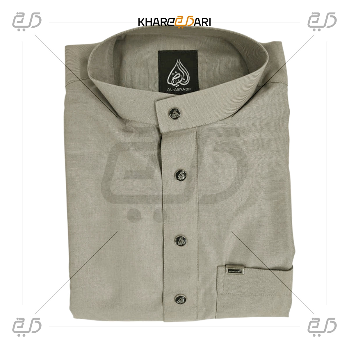 Classic Button-Down Collar Jubba