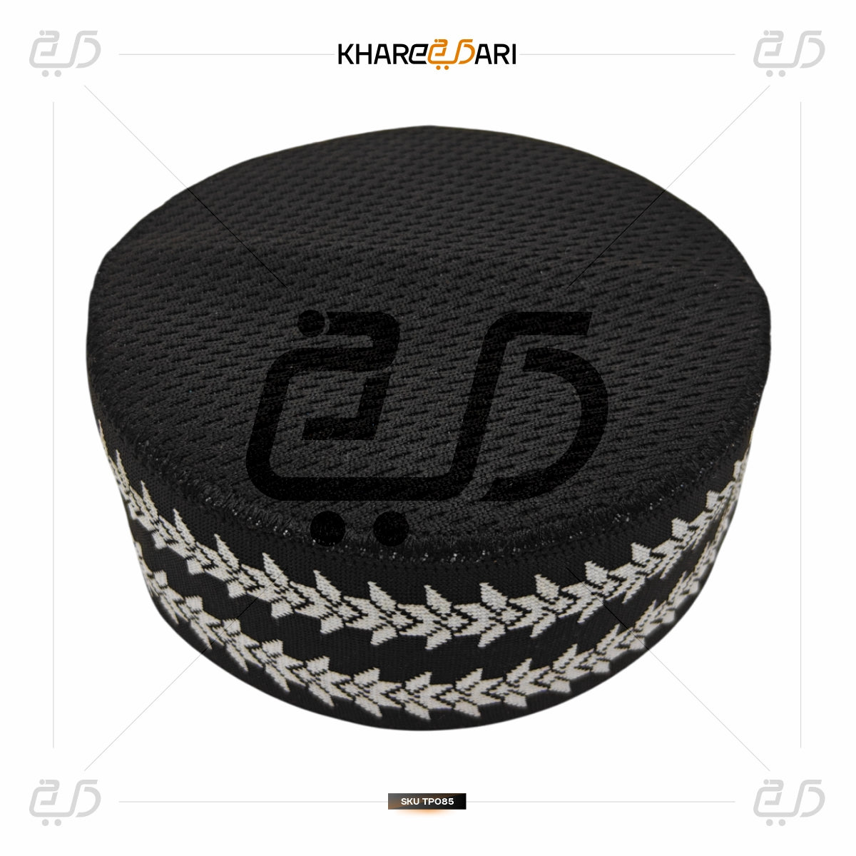 Woven Islamic Prayer Cap