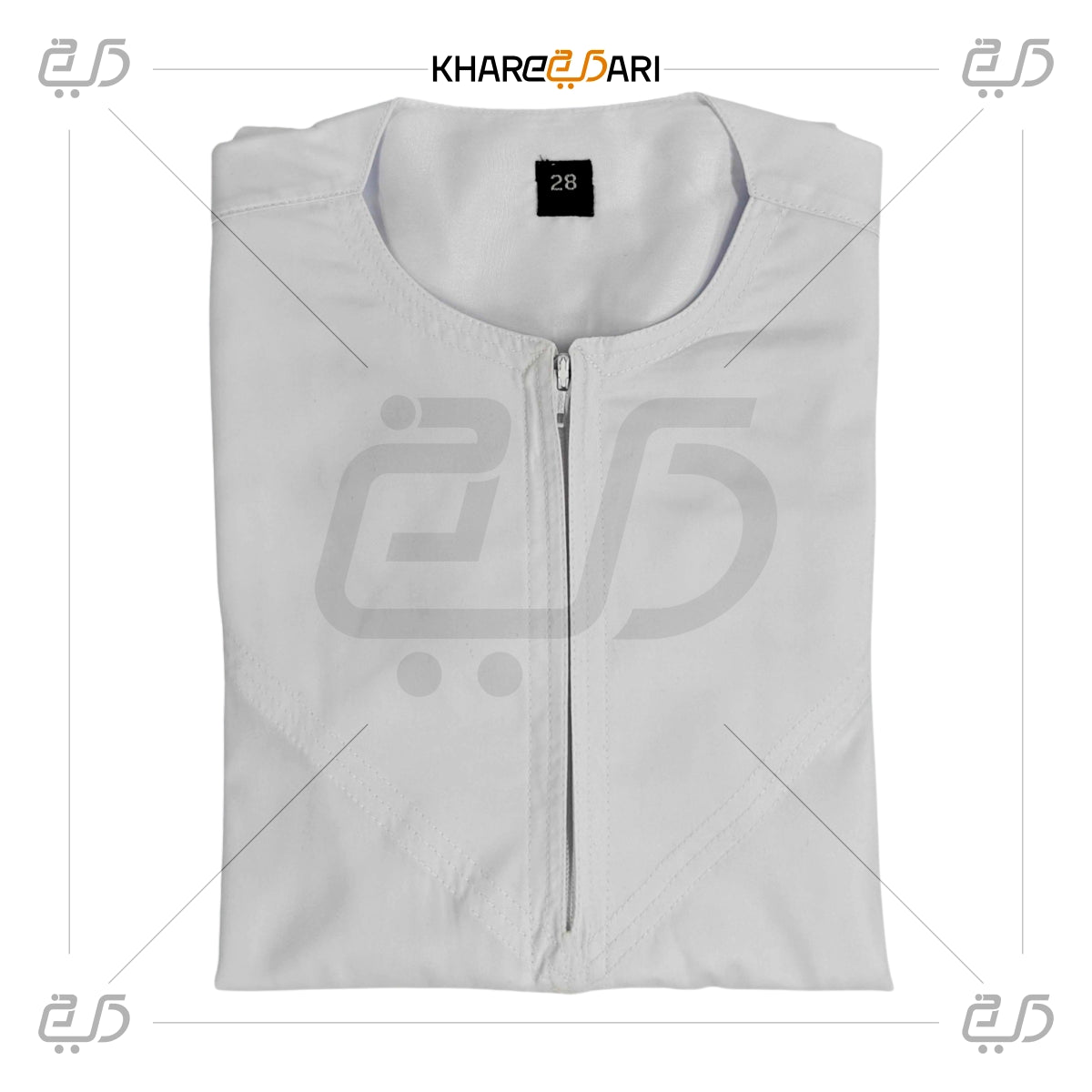 White Zip-Up Minimal Jubba