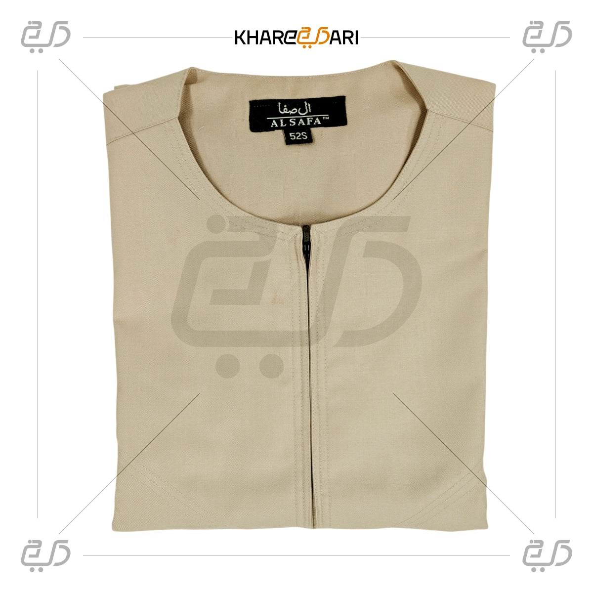 Premium Simple Collarless Beige Jubba