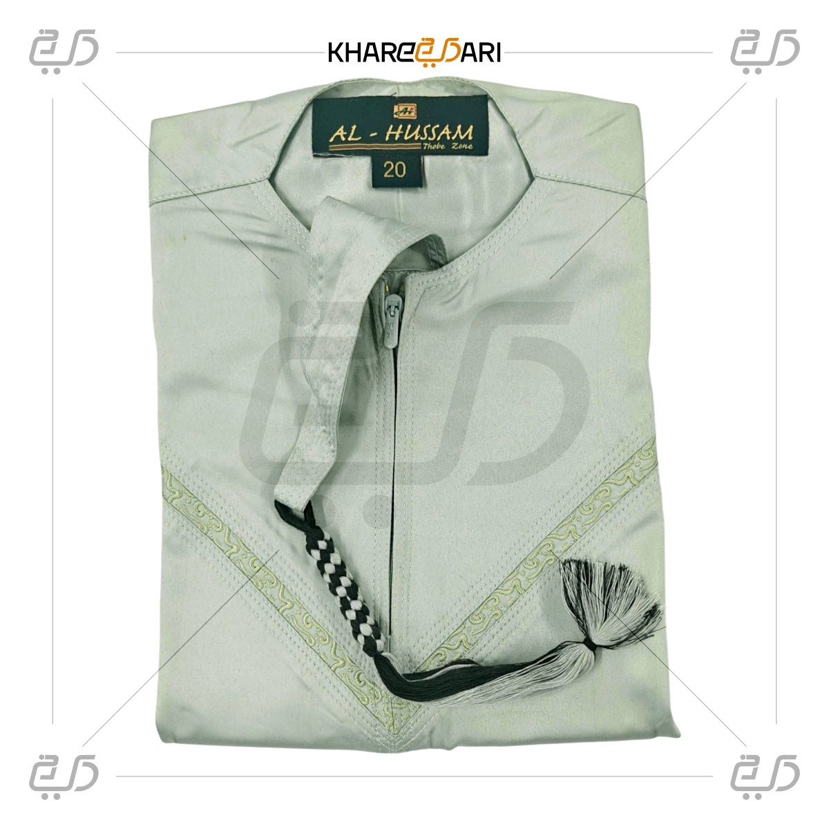 Mint Green Omani Style Kids Jubba