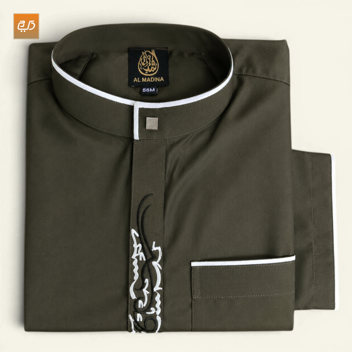 Elegant Saudi Jubba for Men – Brown