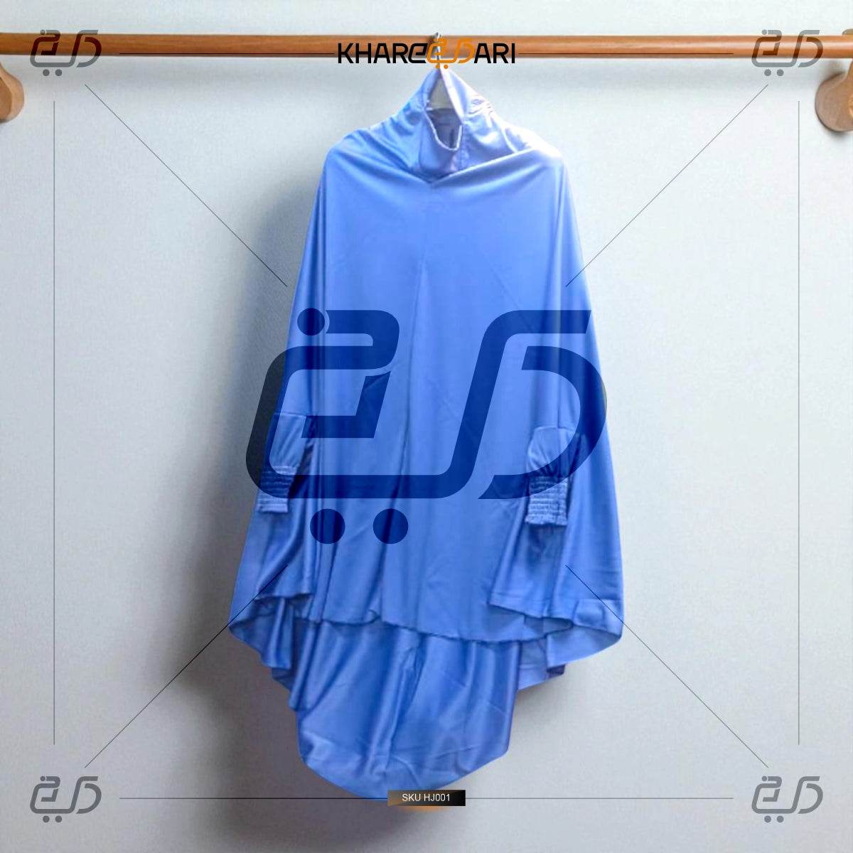 Modest Half Jilbab with Sleeves | Comfortable Islamic Hijab for Women - Khareedari 