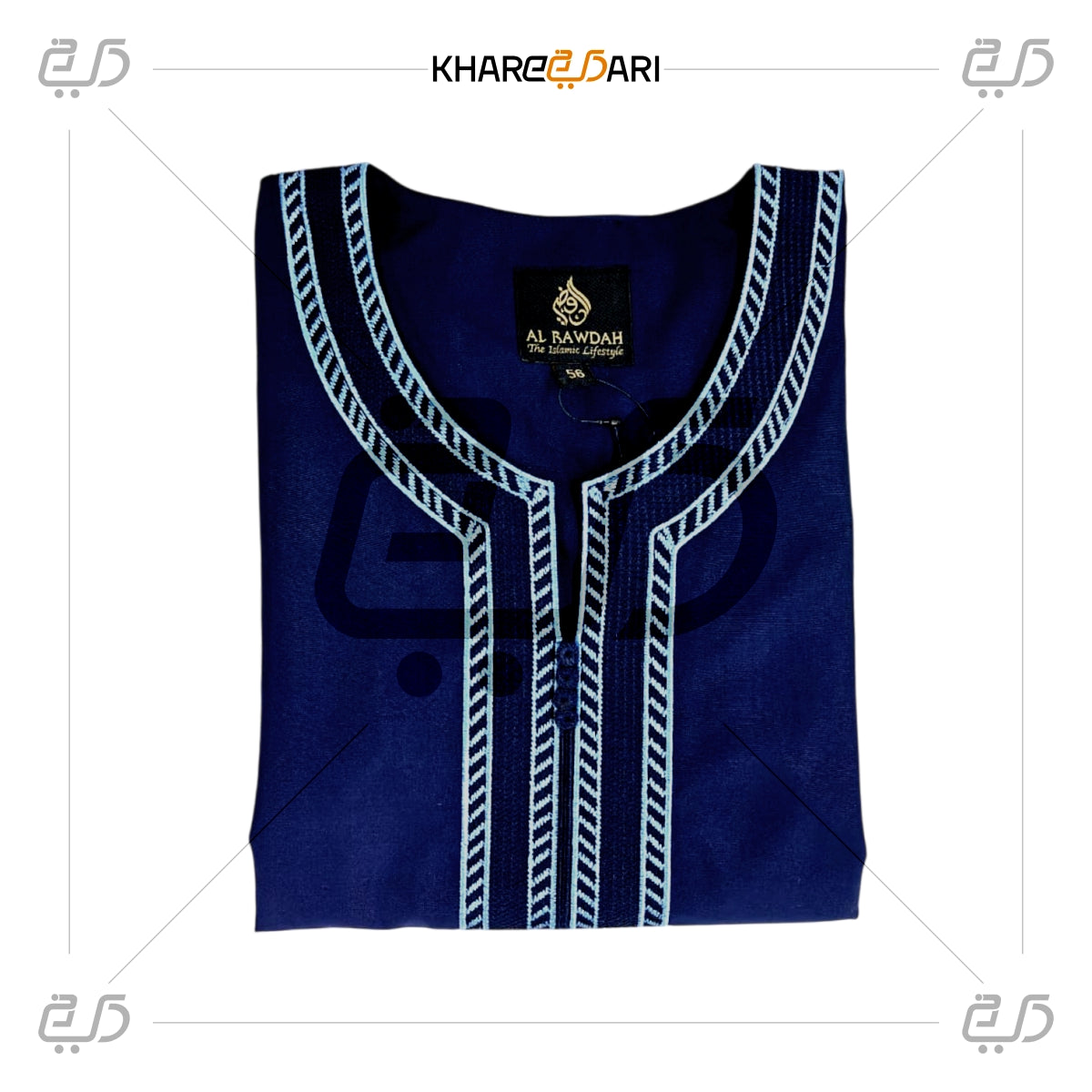 Navy Thobe with Sky Blue Embroidery