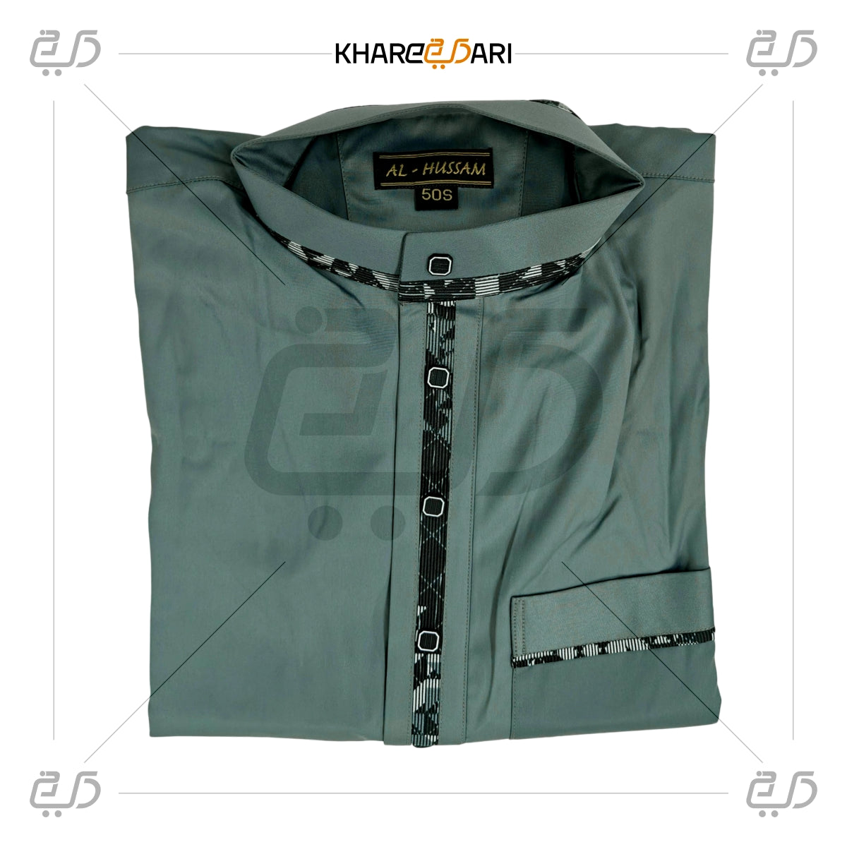 Printed Trim Classic Collar Jubba