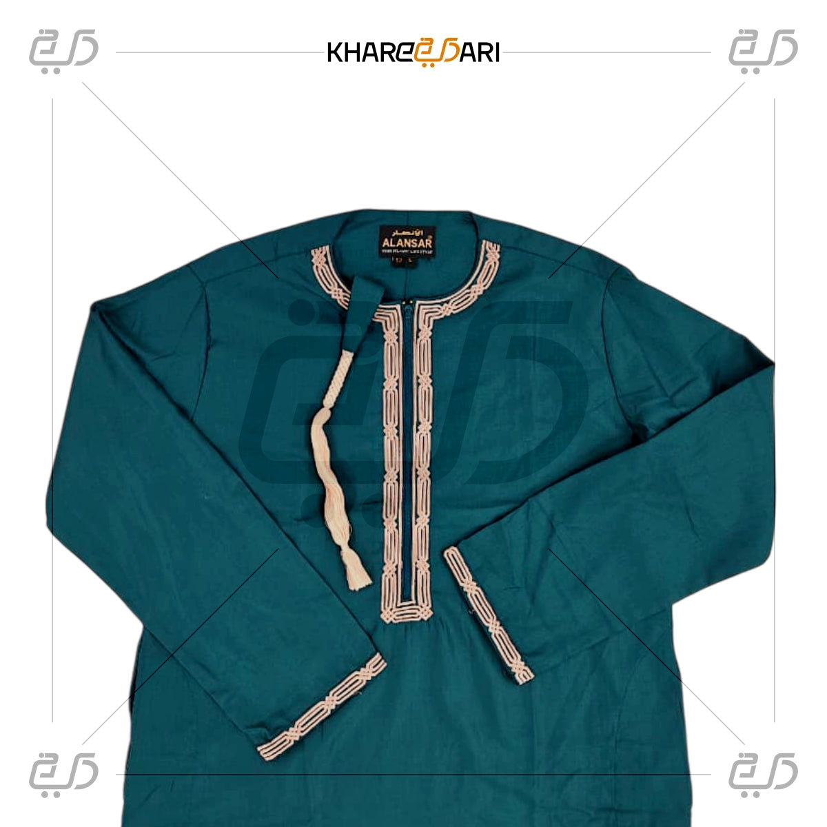 Teal Blue Moroccan Embroidered Tassel Jubba