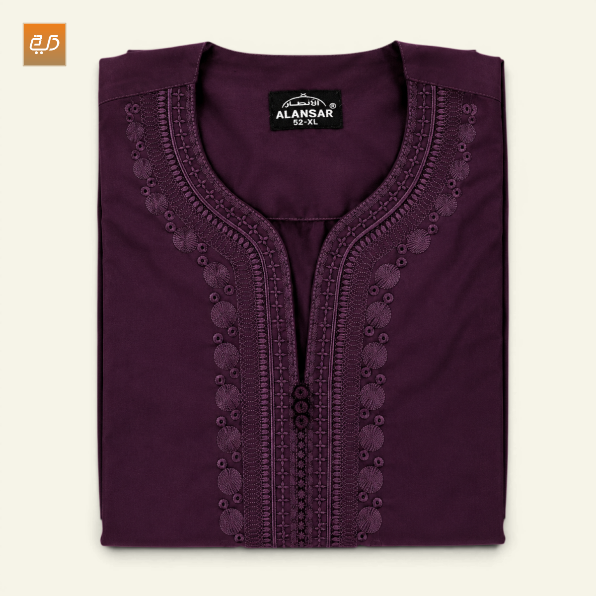 Deep Plum Moroccan Half-Sleeve Jubba | Purple