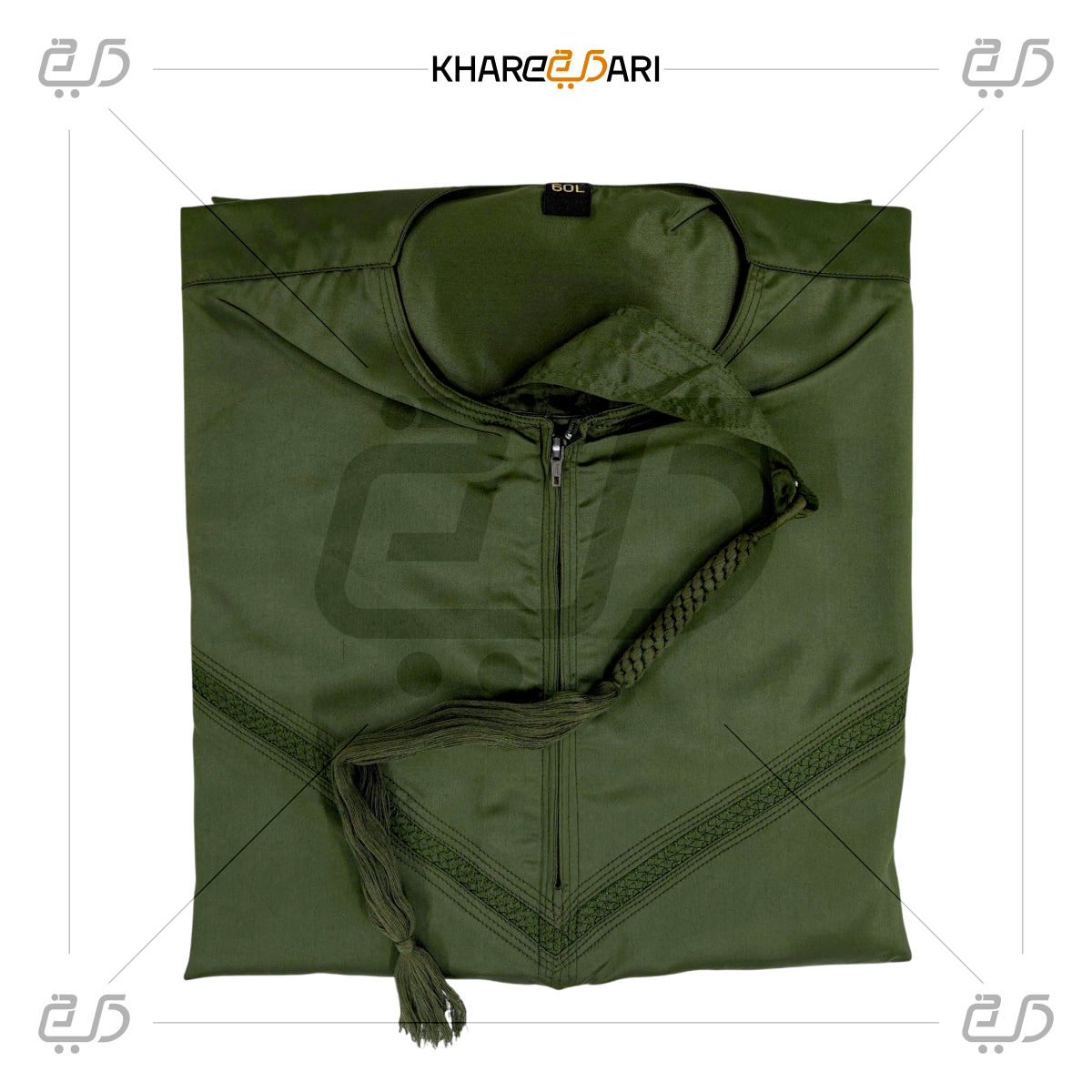 Olive Green Islamic Jubba