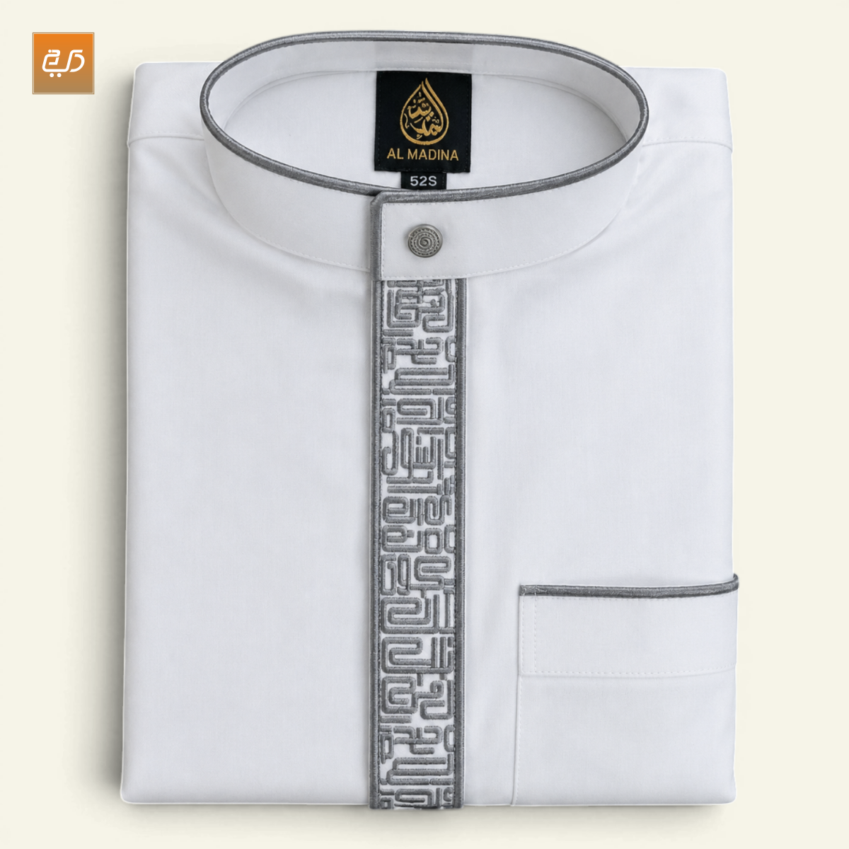 Premium Embroidered Arabic Jubba for Men – Pure White