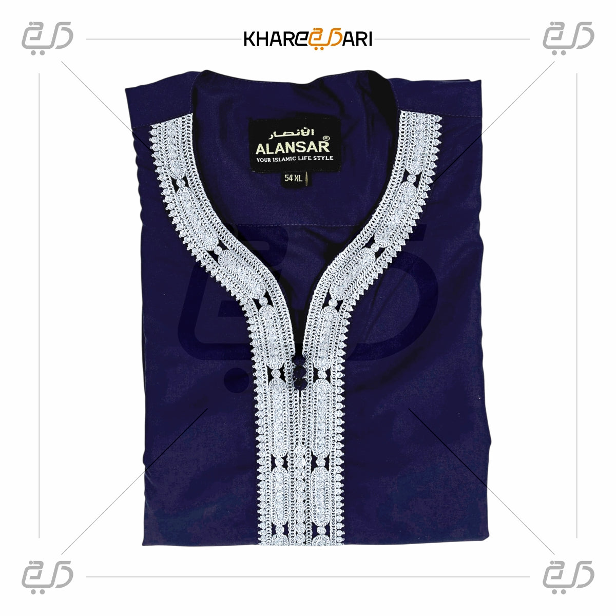 Navy Blue Moroccan Embroidered Half-Sleeve Jubba