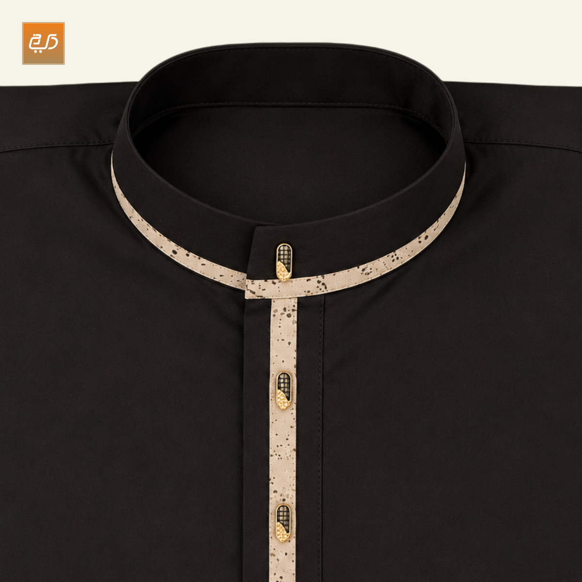 Brown Contrast Trim Collar Jubba