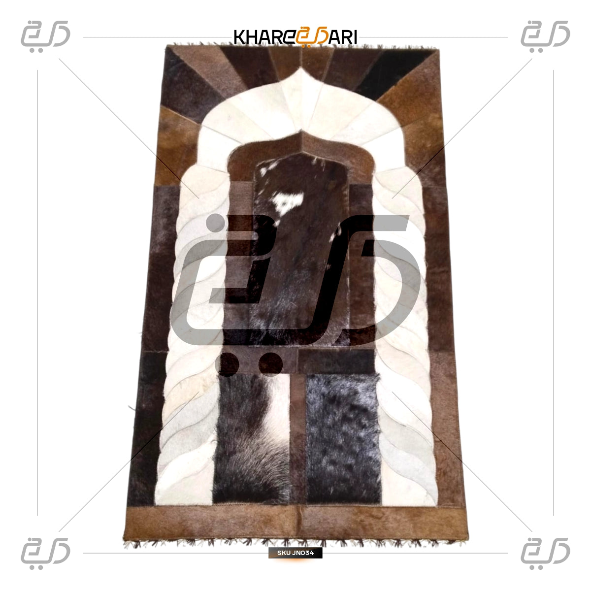 Handmade Leather Janamaz with Goat Hair | Luxury Prayer Mat
