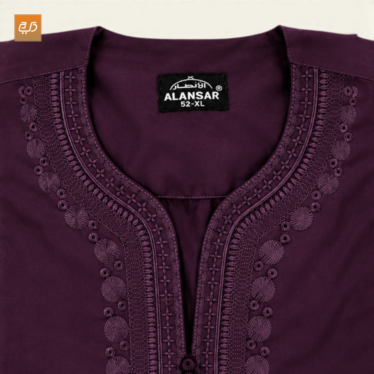 Deep Plum Moroccan Half-Sleeve Jubba | Purple