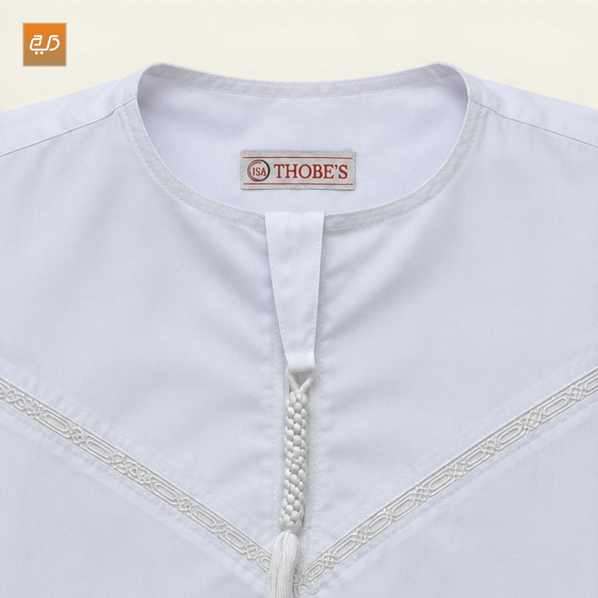 Men’s Omani Jubba