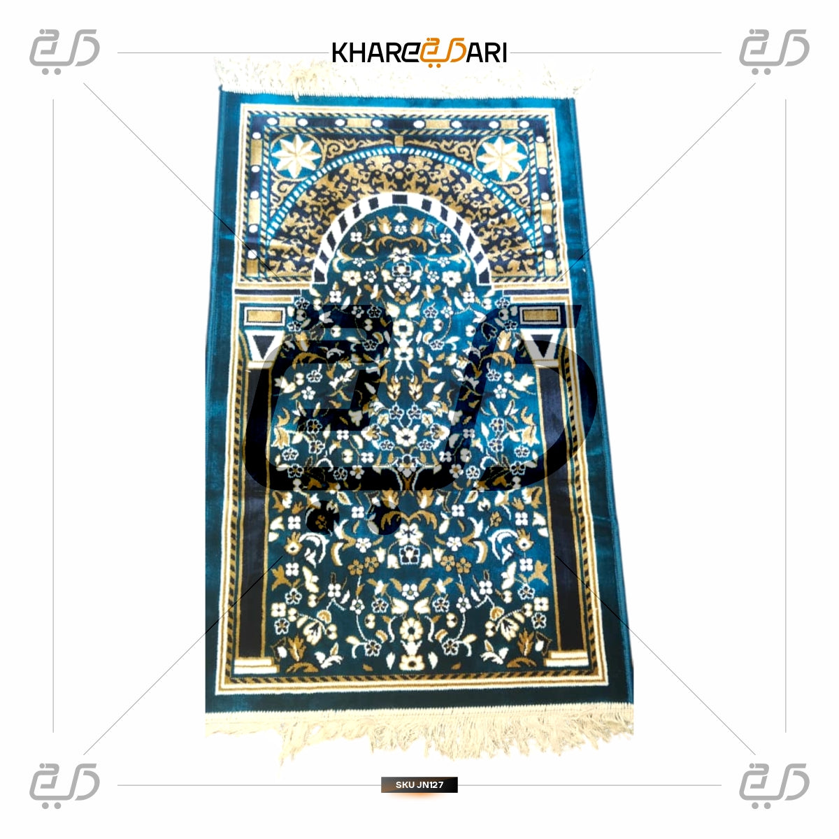 Modern Premium Janamaz Prayer Mat