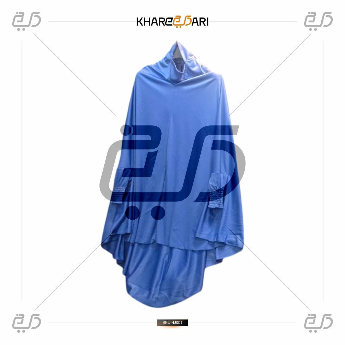 Modest Half Jilbab with Sleeves | Comfortable Islamic Hijab for Women - Khareedari 