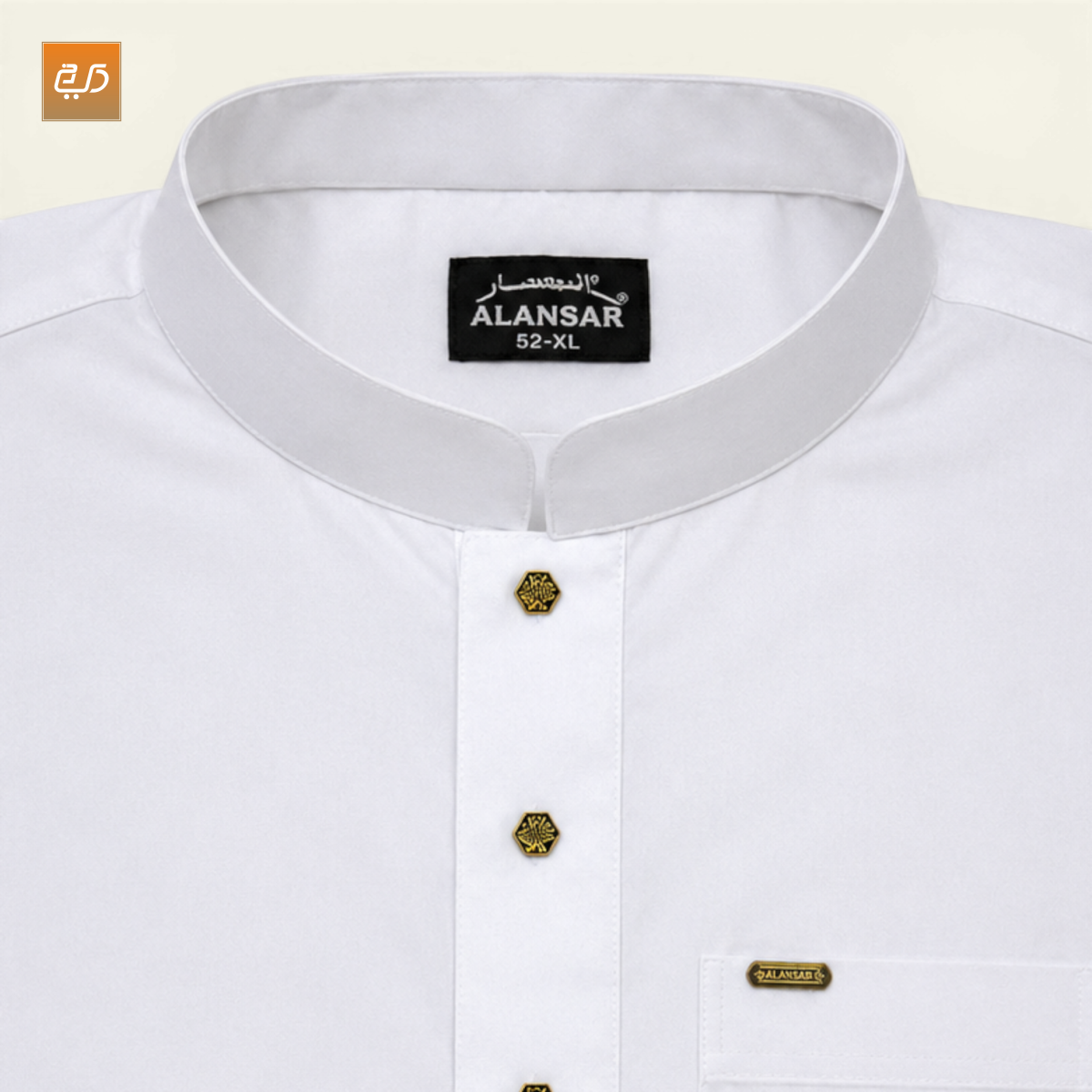 Men’s Saudi Collar Jubba