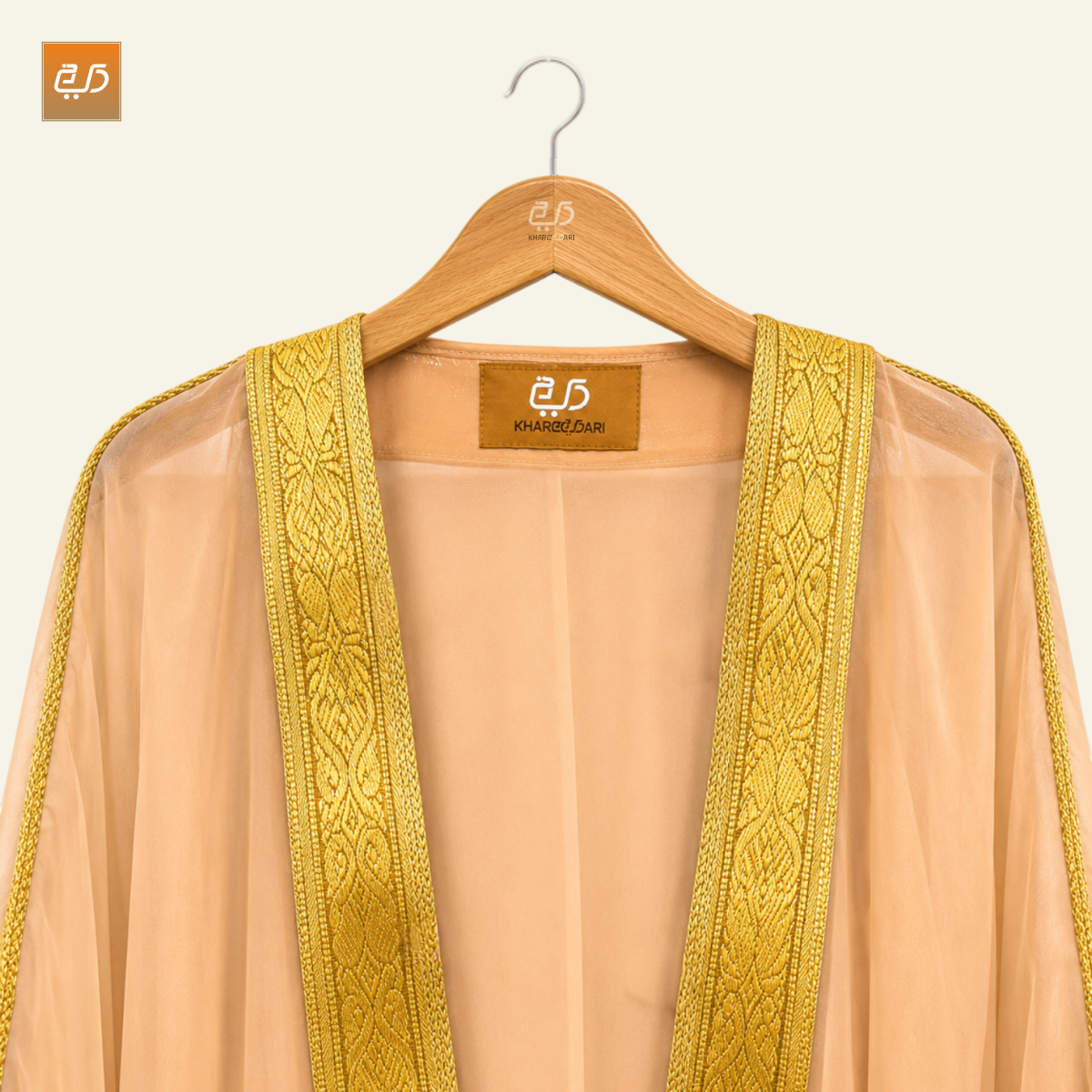 Men`s Arabic Abaya - Bisht - Mishla