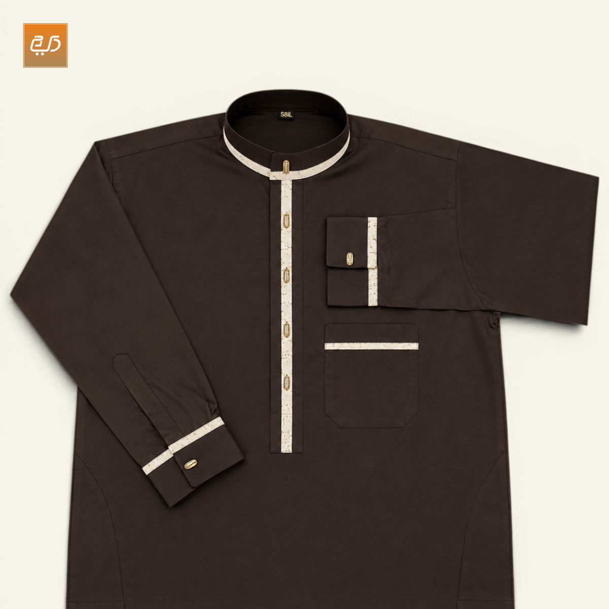 Brown Contrast Trim Collar Jubba