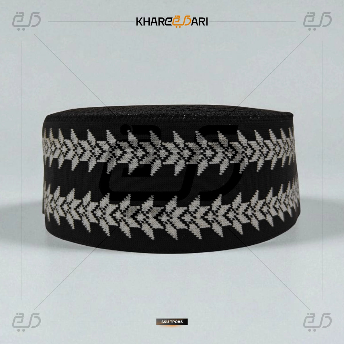 Woven Islamic Prayer Cap