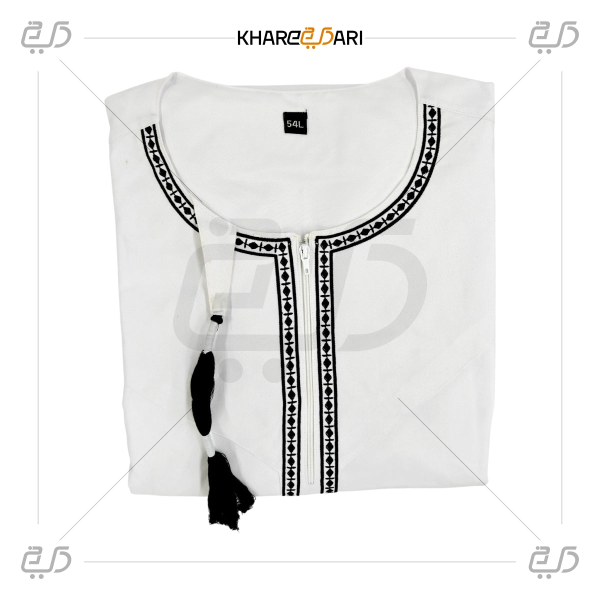 White Elegant Tassel Collar Jubba