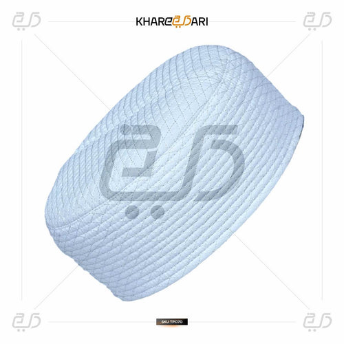 Quilted Muslim Prayer Cap | Simple Islamic Namaz Topi for Men | Comfortable Skull Cap - Khareedari White