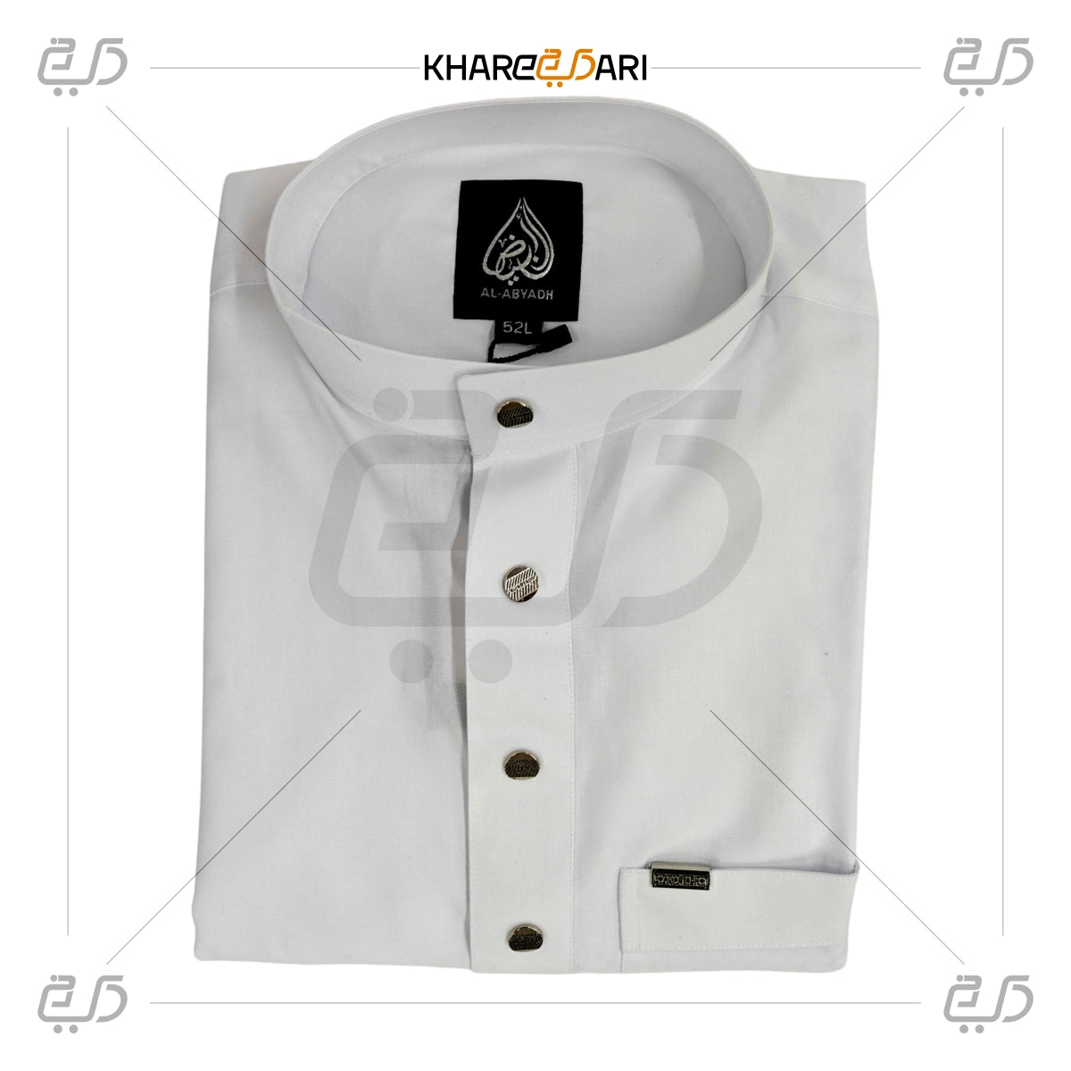 Classic White Saudi Style Collar Jubba