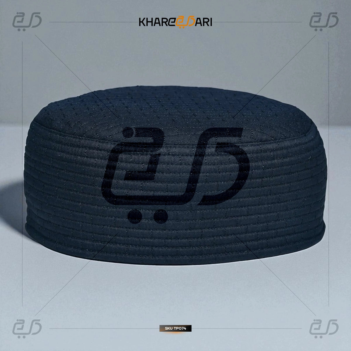 JJ Premium Reversible Cap