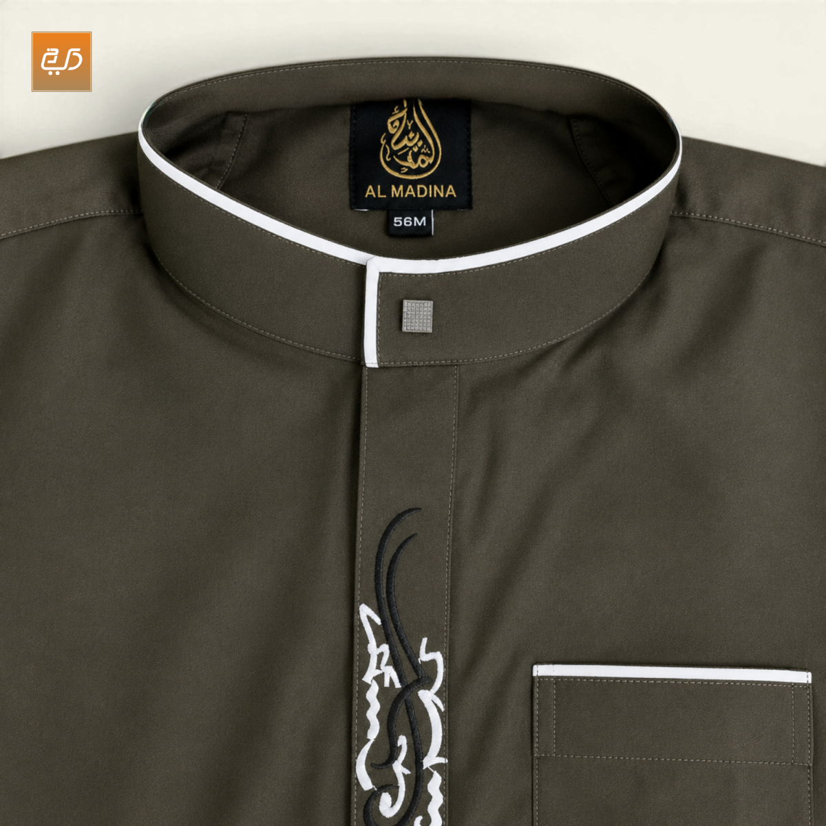 Elegant Saudi Jubba for Men – Brown