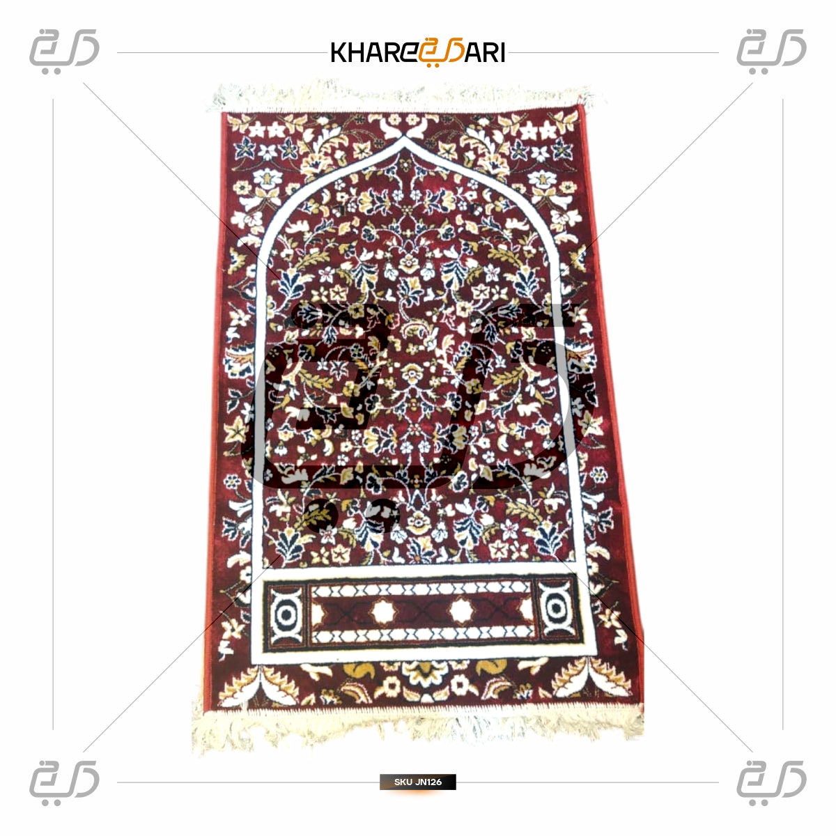 Modern Premium Janamaz Prayer Mat