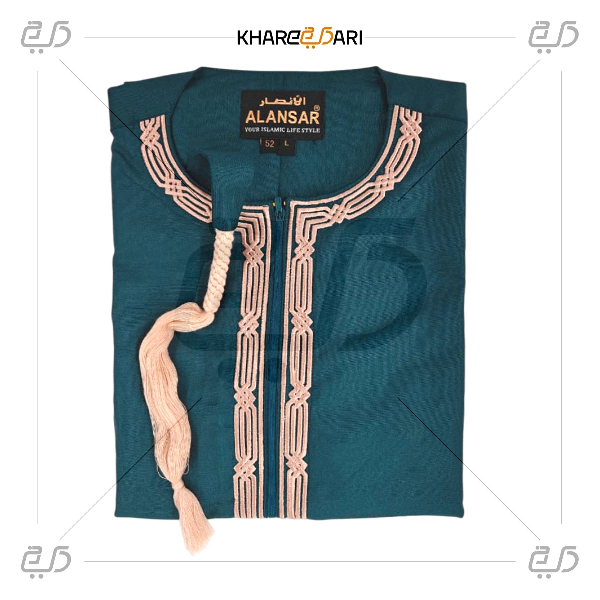 Teal Blue Moroccan Embroidered Tassel Jubba