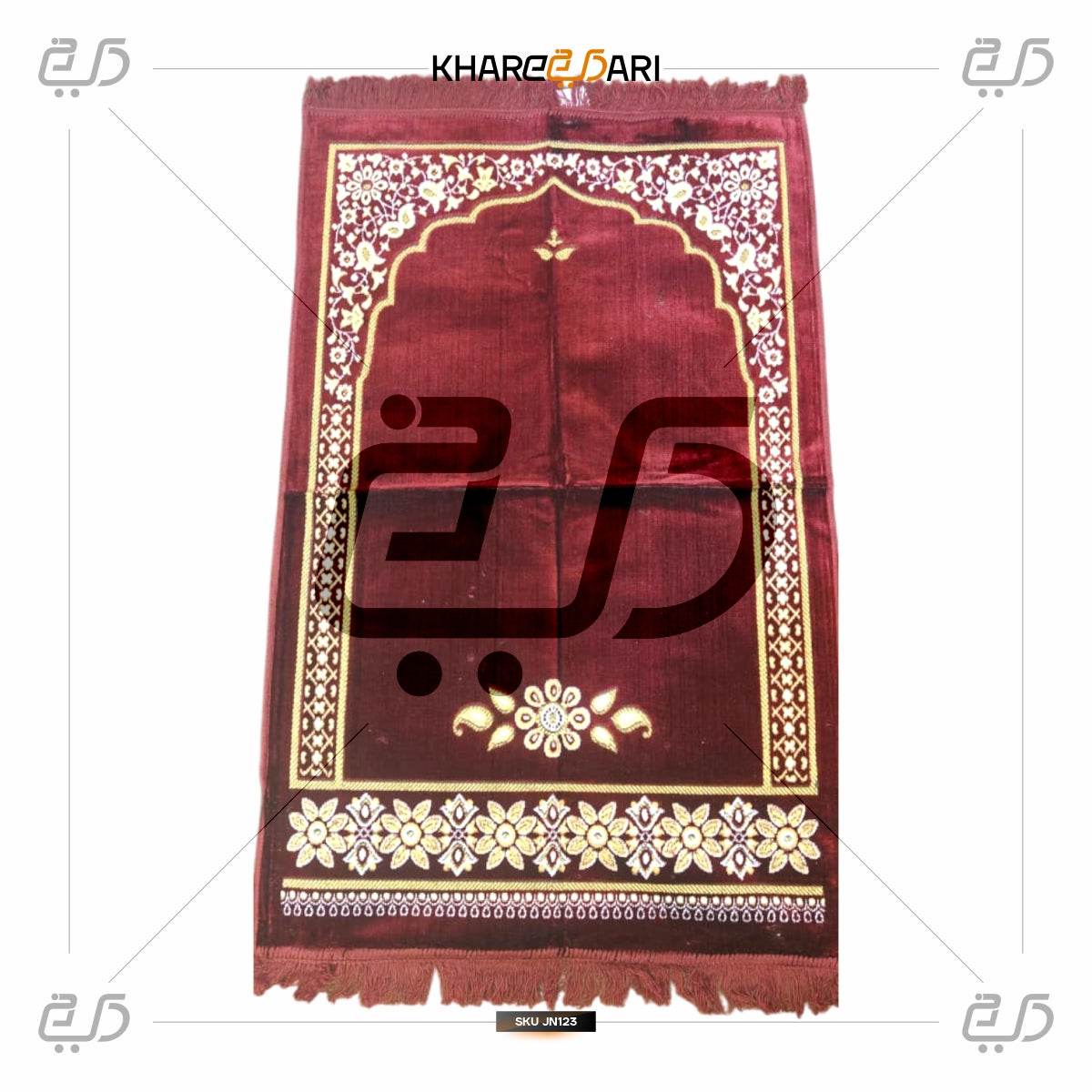 Maroon Janamaz Prayer Mat with Floral Border and Arch Design - Khareedari 