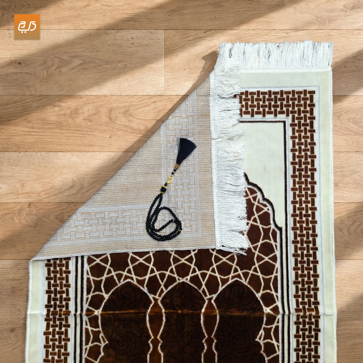 Brown Geometric Mihrab Velvet Prayer Janamaz