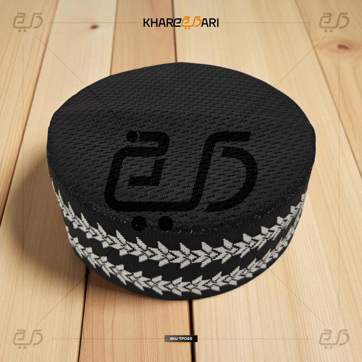 Woven Islamic Prayer Cap