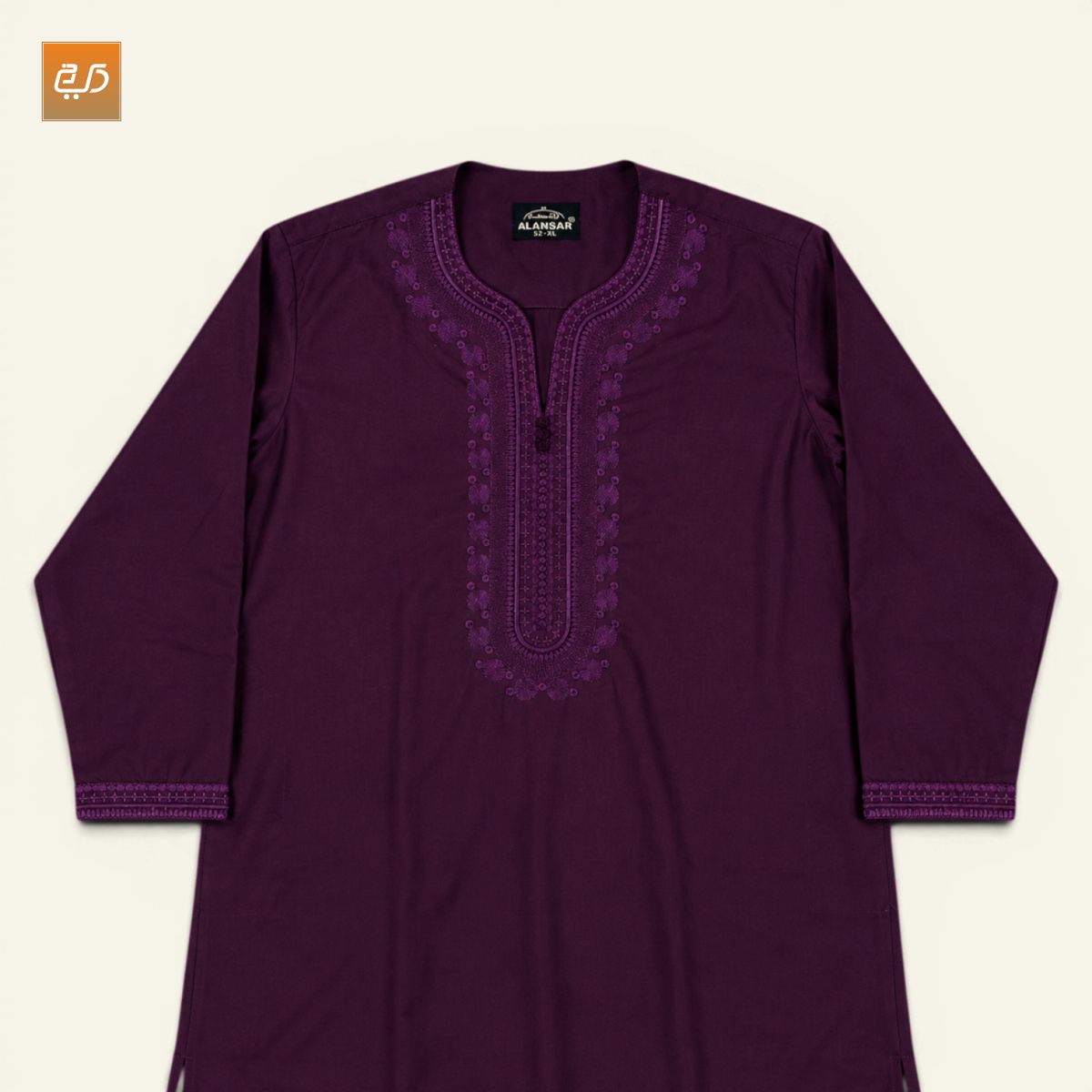 Deep Plum Moroccan Half-Sleeve Jubba | Purple