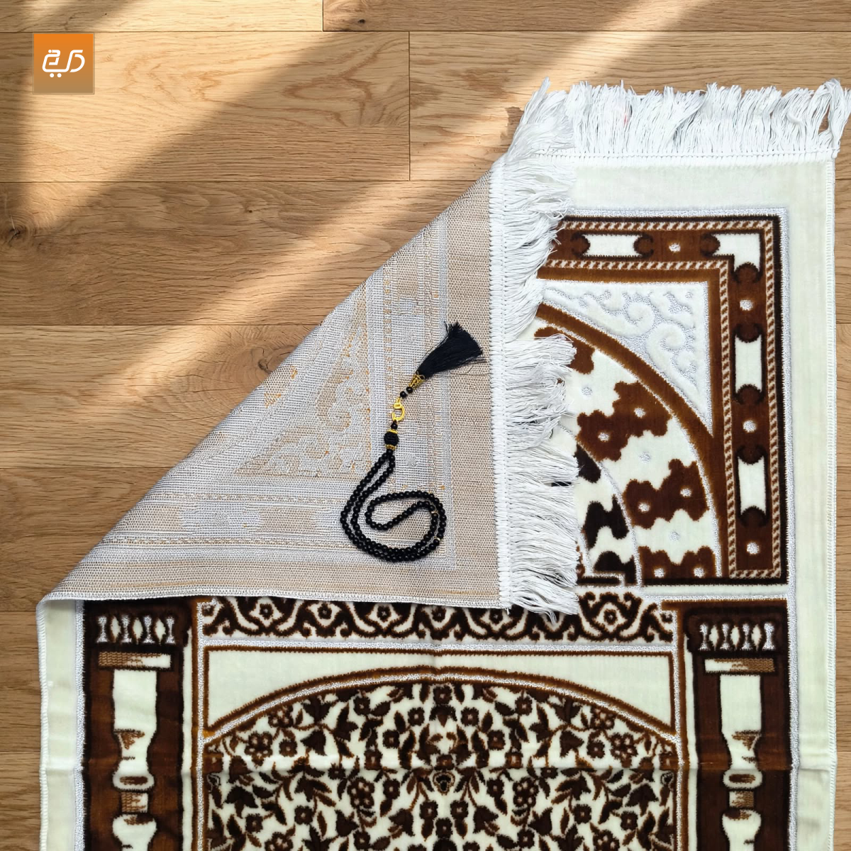 Royal Brown Soft Velvet Janamaz
