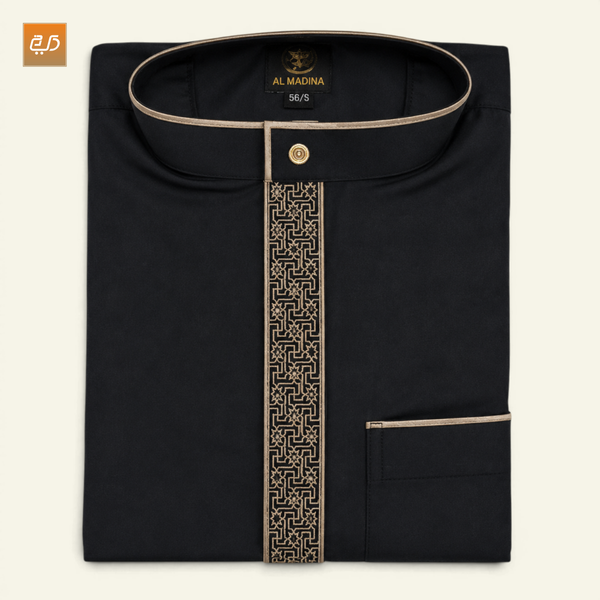 Royal Embroidered Arabic Jubba