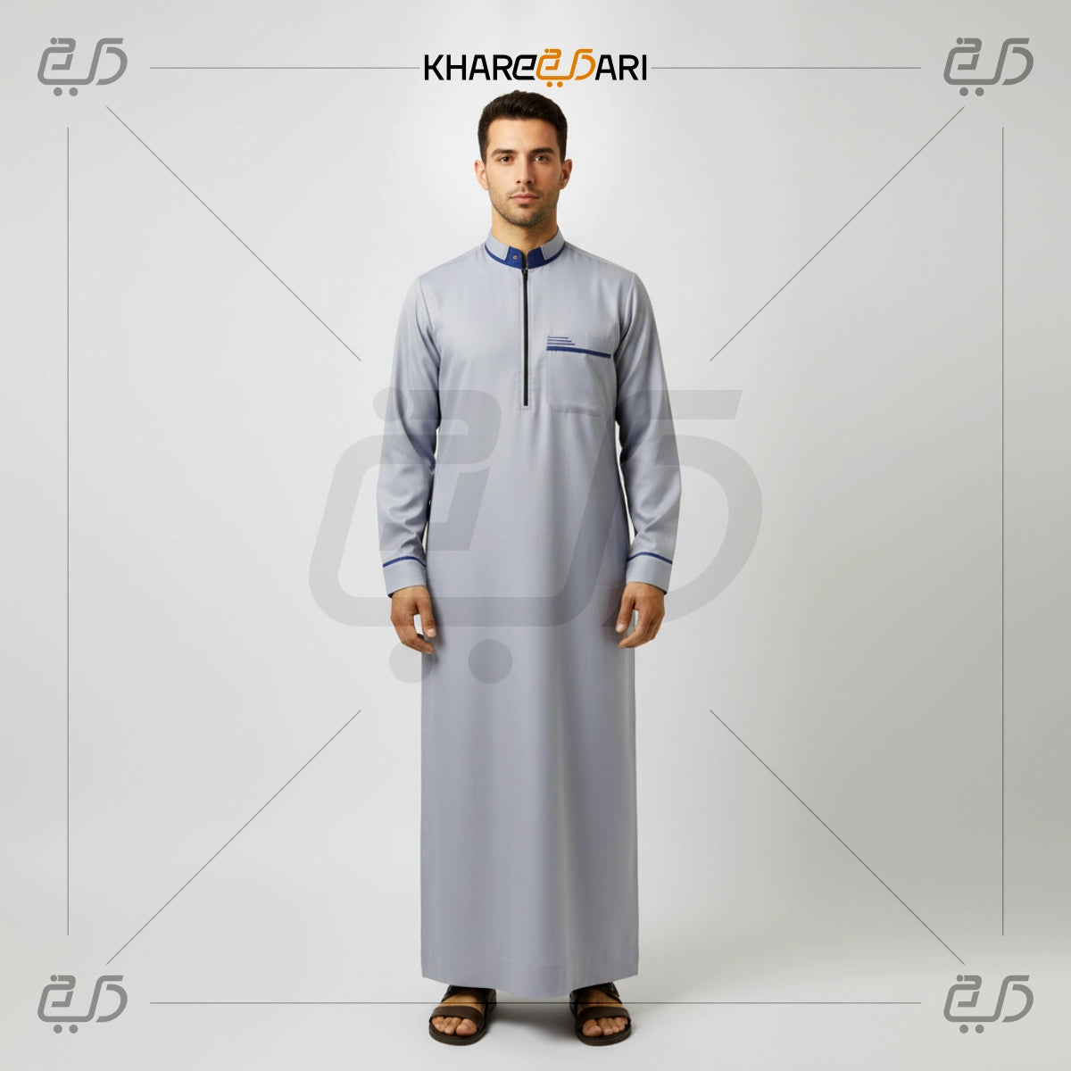 Contrast Trim Zip-Up Collar Jubba