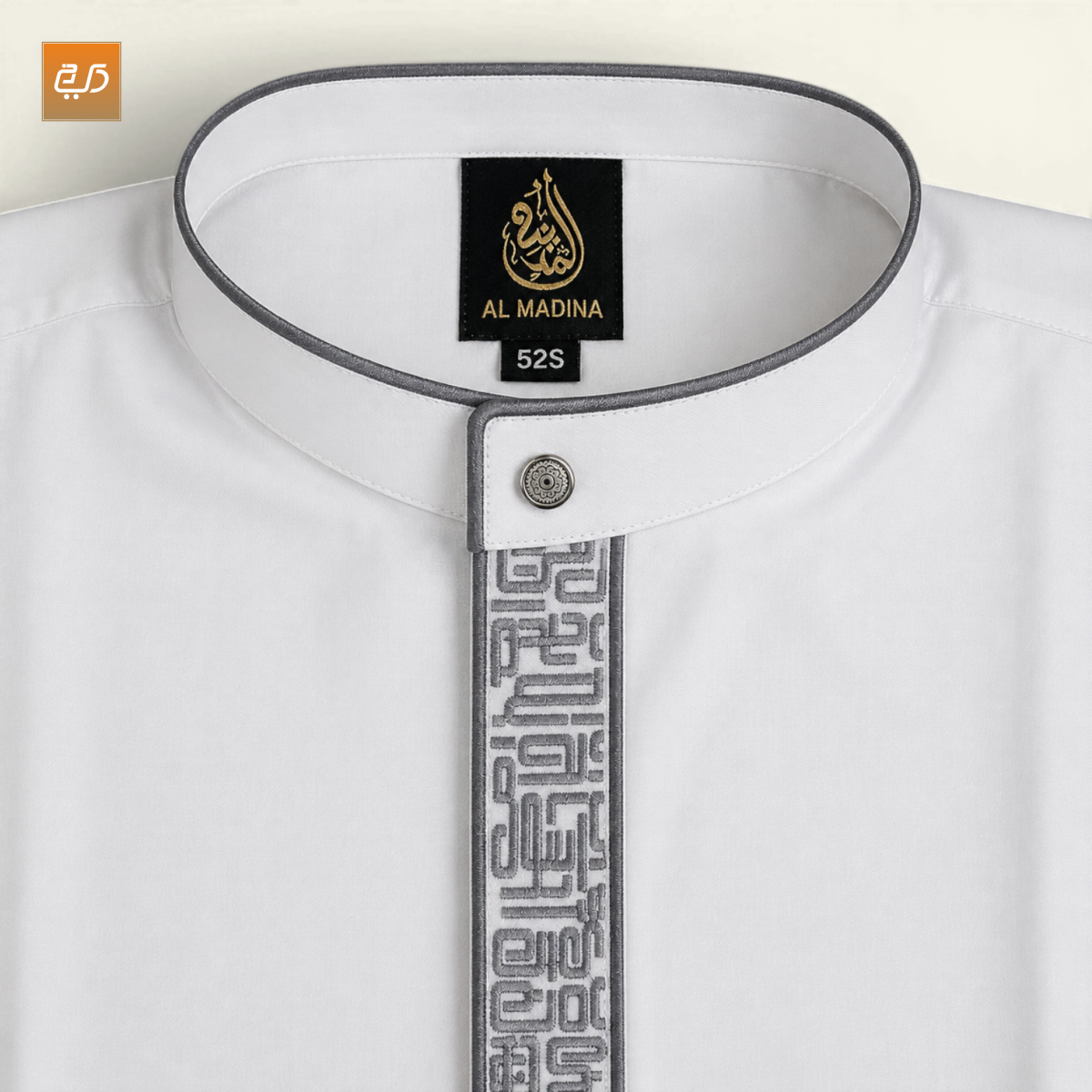 Premium Embroidered Arabic Jubba for Men – Pure White