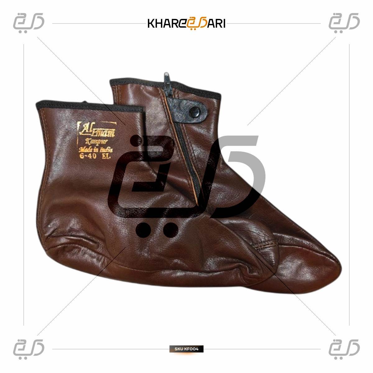 Winter Leather Unisex Khuffain Socks | Soft Breathable Halal Sportswear Moisturizing Slippers - Khareedari 
