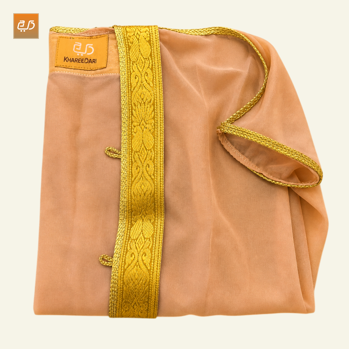 Kids Classic Mishla