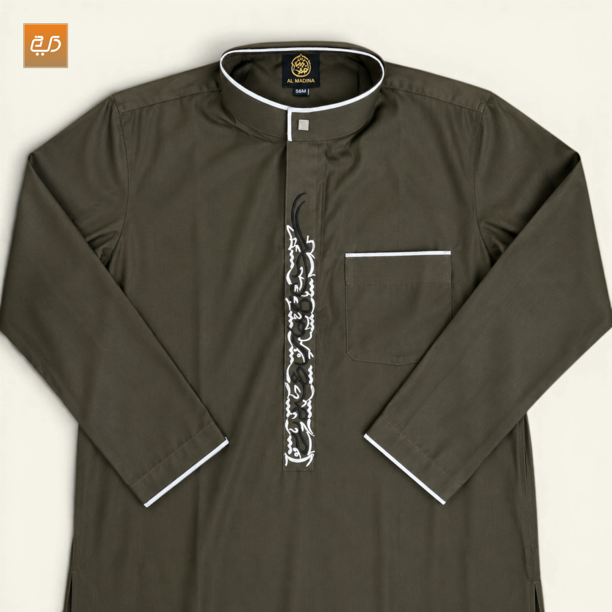 Elegant Saudi Jubba for Men – Brown