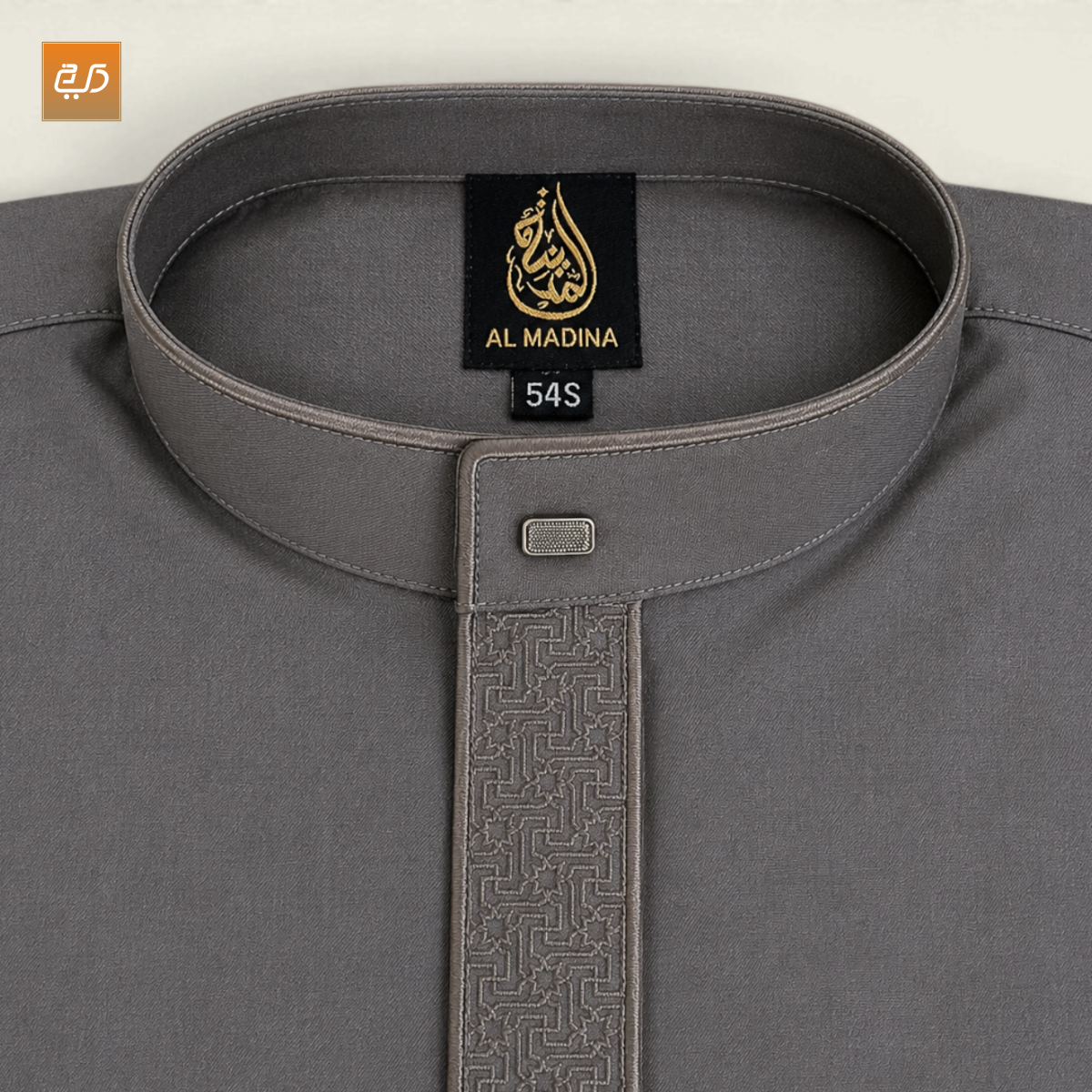 Premium Embroidered Arabic Jubba for Men – Ash Grey