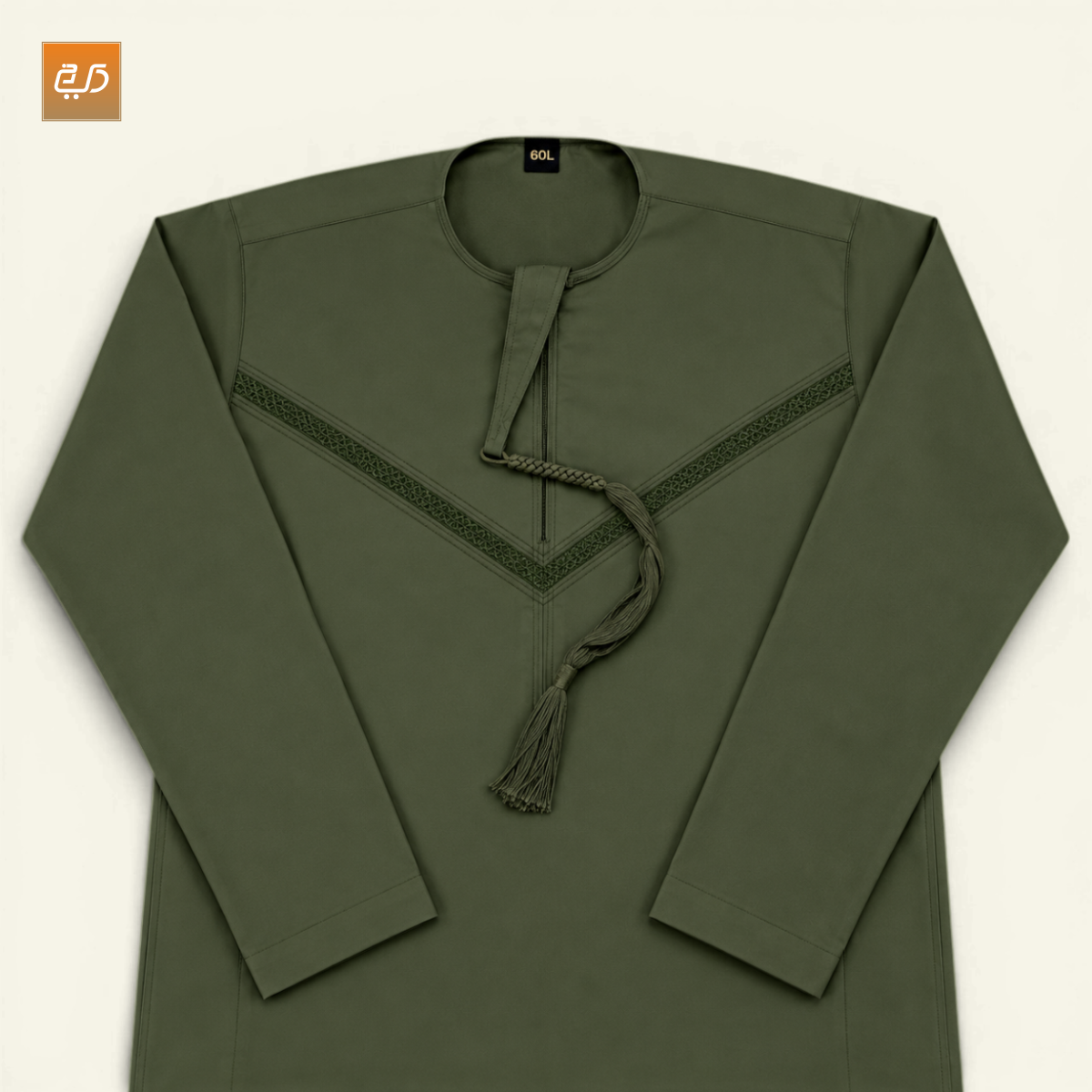 Olive Green Islamic Jubba